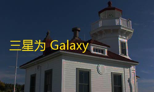 黑神话云游戏秒玩入口黑桃a软件